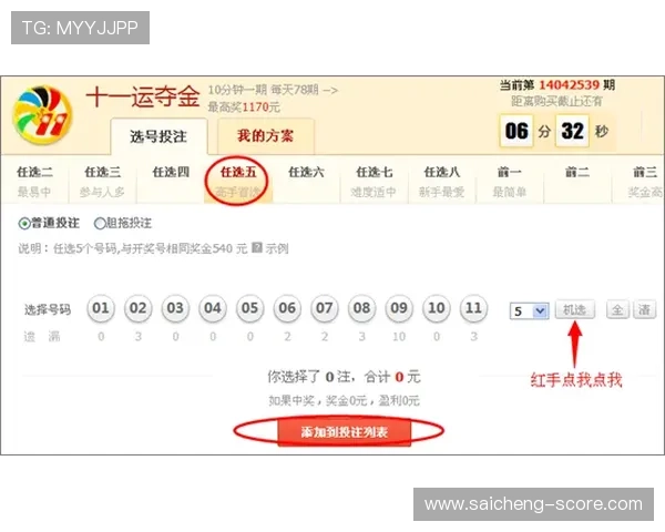 玩球推广引流方法揭秘彩票数字高频玩法防骗避坑